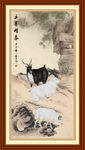 三羊开泰