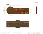 房间号指向牌
