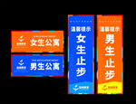 公寓门牌