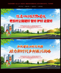四好农村路建设