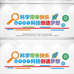 科学实验室