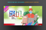 送货上门