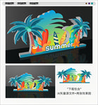 沙滩美陈