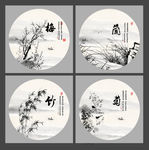 梅兰竹菊
