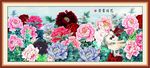 花开富贵