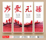 大爱无疆