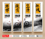 自行车