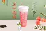 芝士桃桃