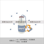 柴犬饮料