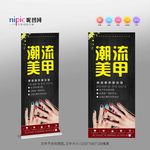 美甲展架