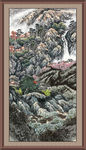 聚宝盆山水画