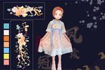 锦鲤刺绣