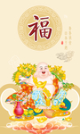 笑口常开