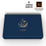 小青柑包装设计