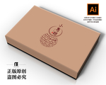 小青柑 礼盒包装设计