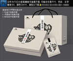 茶叶包装