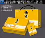 茶叶包装