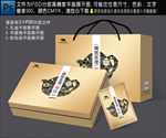 茶叶包装