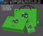 茶叶包装