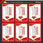 依法纳税