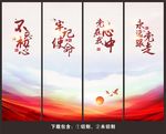 党建展板 党建 党建背景