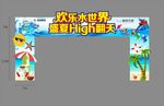 门头