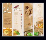 港式早茶