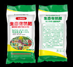 农业化肥袋 肥料编织袋 复合肥