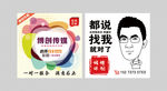 微信头像