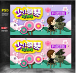 少儿钢琴