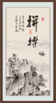 拼搏