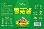 香菇酱包装设计 不干胶标签