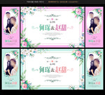 婚礼设计