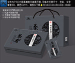 茶叶包装