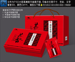 茶叶包装