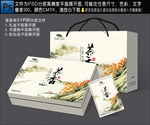 茶叶包装
