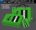 茶叶包装