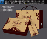 茶叶包装