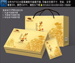 茶叶包装
