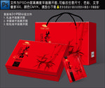 茶叶包装