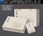 茶叶包装