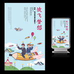 补习培训班宣传海报