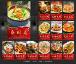 泰国菜 泰国料理 泰式料理