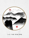 山水装饰画