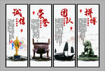 企业文化