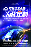 汽车美容