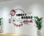 围棋古典棋牌室文化墙