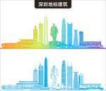深圳地标建筑