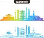 武汉地标建筑