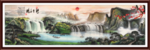 山水画 水墨山水画 意境山水画